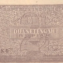 2 1/2 Rupiah