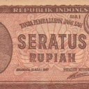 100 Rupiah