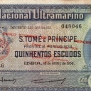 500 Escudos