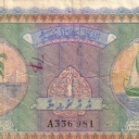 1 Rupee