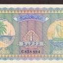 1 Rupee