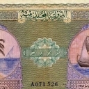 2 Rupees