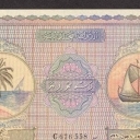 5 Rupees