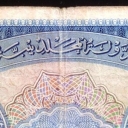 50 Rupees