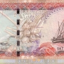 500 Rufiyaa