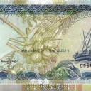 50 Rufiyaa
