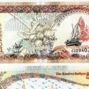 500 Rufiyaa
