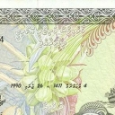 2 Rufiyaa