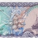 5 Rufiyaa