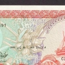 500 Rufiyaa