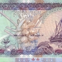 5 Rufiyaa