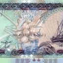 5 Rufiyaa