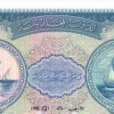 50 Rupees
