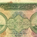 100 Rupees