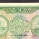 100 Rupees
