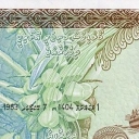 10 Rufiyaa