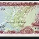20 Rufiyaa