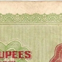 10 Rupees
