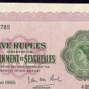 5 Rupees