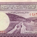 500 Fils