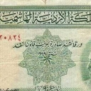1 Dinar