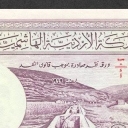 500 Fils