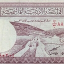 500 Fils