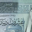 20 Dinars