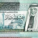 20 Dinars