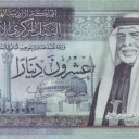 20 Dinars