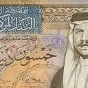 50 Dinars