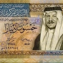 50 Dinars