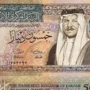 50 Dinars