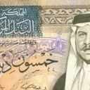 50 Dinars