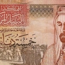 5 Dinars