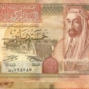 5 Dinars