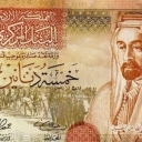5 Dinars
