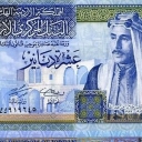 10 Dinars