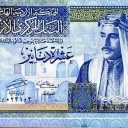10 Dinars