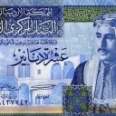 10 Dinars