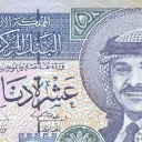 10 Dinars