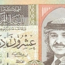 20 Dinars