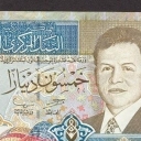 50 Dinars