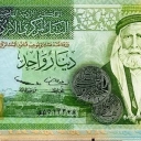 1 Dinar