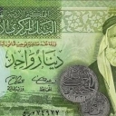 1 Dinar
