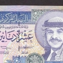 10 Dinars