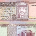 1/2 Dinar