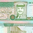 1 Dinar