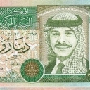 1 Dinar