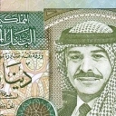 1 Dinar